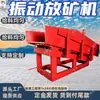 FZC-1.6 Máquina Vibratória de Descarga de Minério para Mina, Peneira Vibratória para Mineração, Calha de Material com Descarga Equalizada, Máquina Vibratória de Descarga de Minério