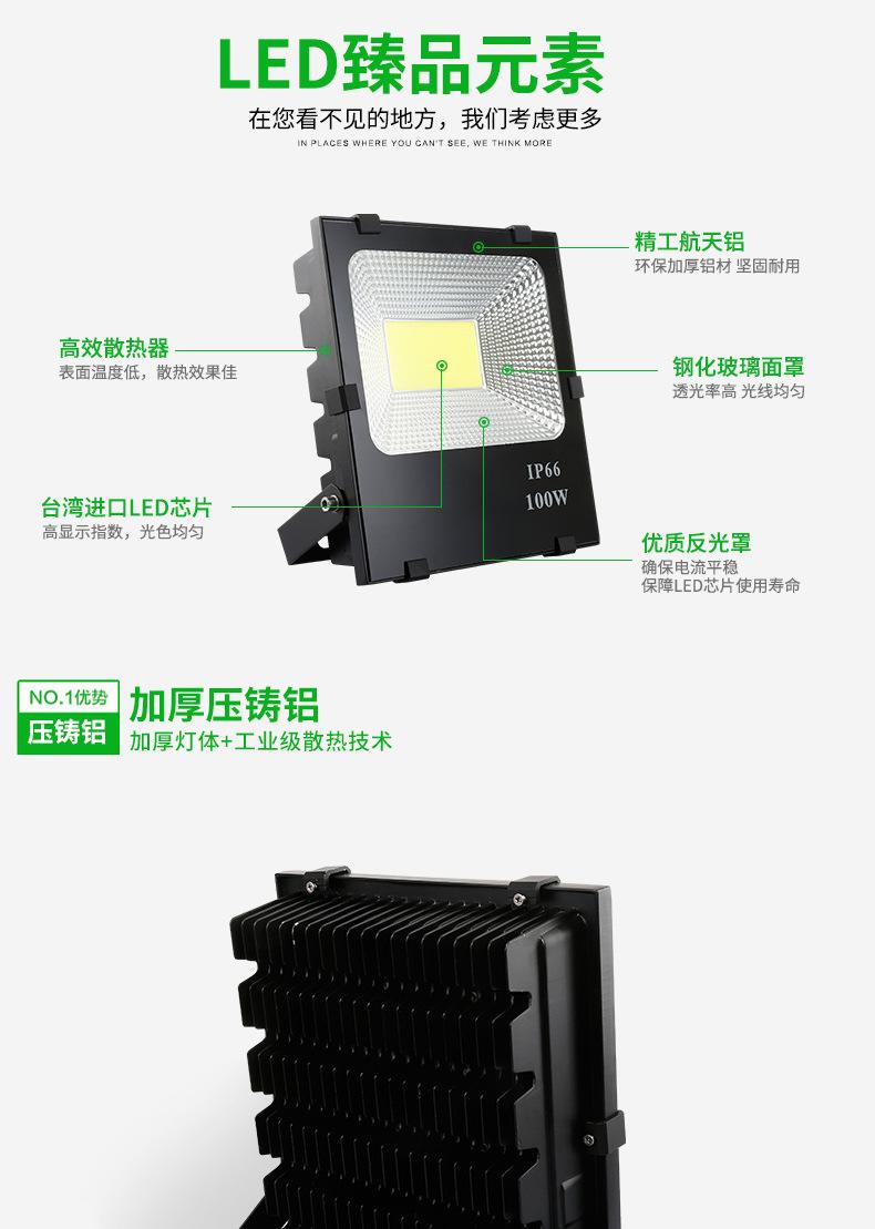 投光灯_02.jpg
