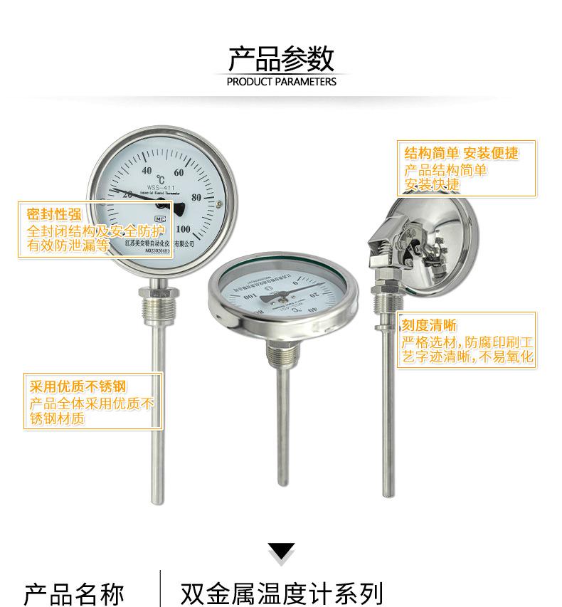 详情页_10.png