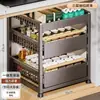 Estante de Almacenamiento para Gabinete Extraíble debajo del Fregadero para Organizar Platos y Especias, Gabinete Extraíble Estilo Cajón con Estantes en Capas