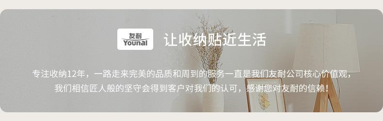 友耐详情_19