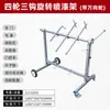 Rack Giratório Multifuncional Jintuo para Tinta Spray Suporte de Tinta Spray para Reparo Automotivo de Para-choques Ferramenta para Sala de Pintura de Chapas Automotivas