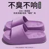 Chinelos de Massagem para Pés Femininos, Antiderrapantes, Antiodor, para Casa, Hotel, Salão de Beleza, Banheiro de Hóspedes, Chinelos de Banho para Homens