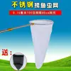 Envío Gratis Red Telescópica para Larvas de Peces Daphnia Gusano de Sangre Red de Pesca de Aterrizaje de Acero Inoxidable Red para Capturar Insectos Insectos Mosquitos Moscas Red de Filtro