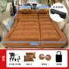 Cama Inflable para Coche, Colchón Plegable para Coche, Esterilla Especial para Dormir para Coches, Esencial para Maletero de SUV para Viajes por Carretera
