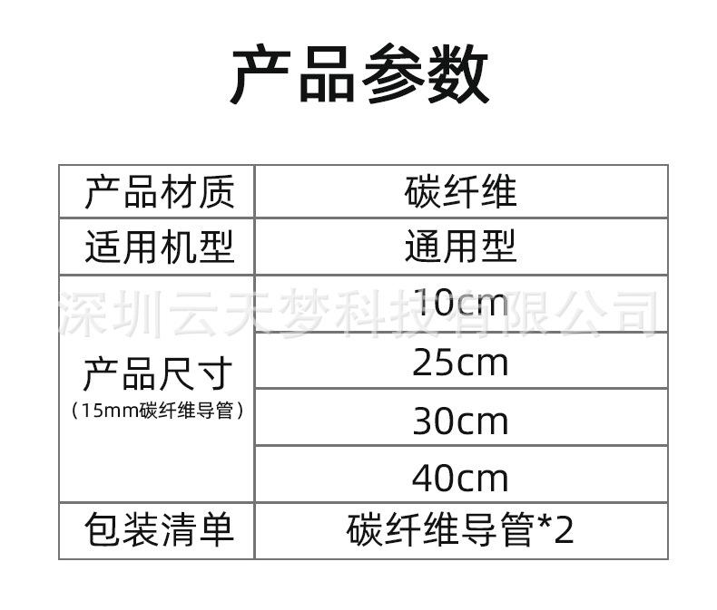详情页-中文_06.jpg