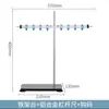 Juego de báscula de palanca de aleación de aluminio y soporte, con múltiples ganchos y marcas graduadas, para experimentos introductorios de física sobre mecánica, fuerza y equilibrio de torques.