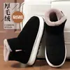 Pantuflas de algodón para personas de mediana edad y mayores en otoño e invierno 2026, con talón cubierto, cálidas, sencillas, aptas para usar en exteriores, antideslizantes, forradas de felpa, engrosadas, pantuflas de casa para personas mayores