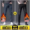 Jeans Masculino Stretch Novo 2026, Calça Longa Casual de Primavera e Outono, Calça Masculina Reta Solta, Estilo Fino de Seda de Gelo para o Verão