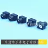 Conector DC vertical DC-056 4017 enchufe directo base hembra DC 1.65 puerto de carga DC vertical base hembra 4017
