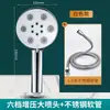 Chuveiro de Mão Pressurizado com Saída Grande de Água para Banheiro Cabeça de Chuveiro Chuveiro Guarda-Chuva de Chuveiro Acessórios para Aquecedor de Água Não Incluídos