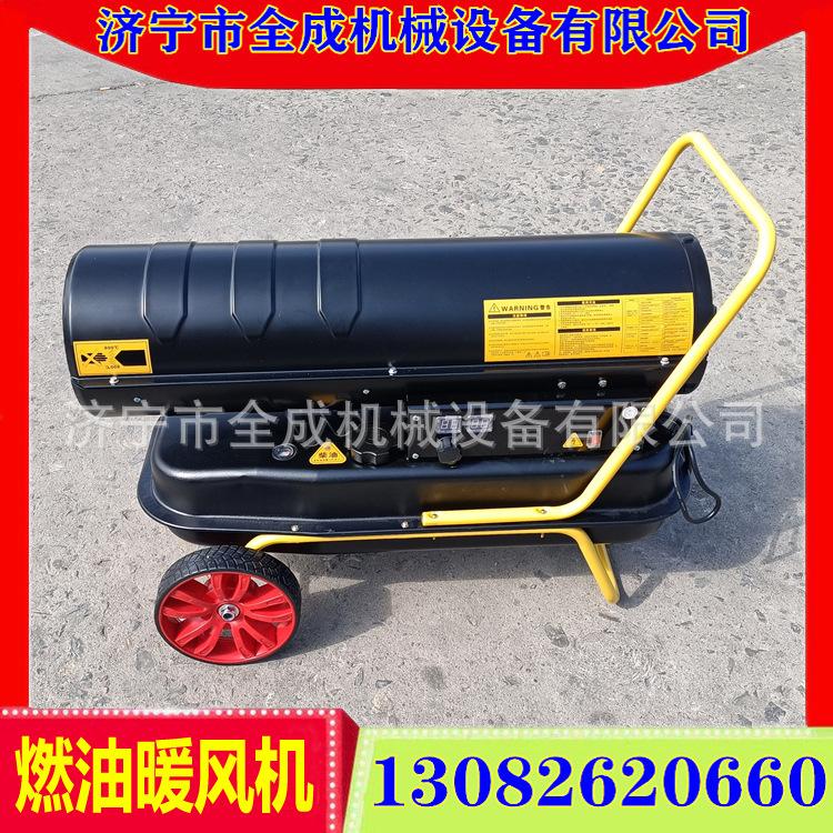 燃油暖风机 (7).jpg