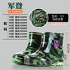 Zapatos de lluvia de camuflaje Jundeng para adulto, zapatos de agua de plástico, botas de lluvia cortas de caña alta, impermeables, antideslizantes, resistentes al desgaste, botas de agua, una generación de cabello