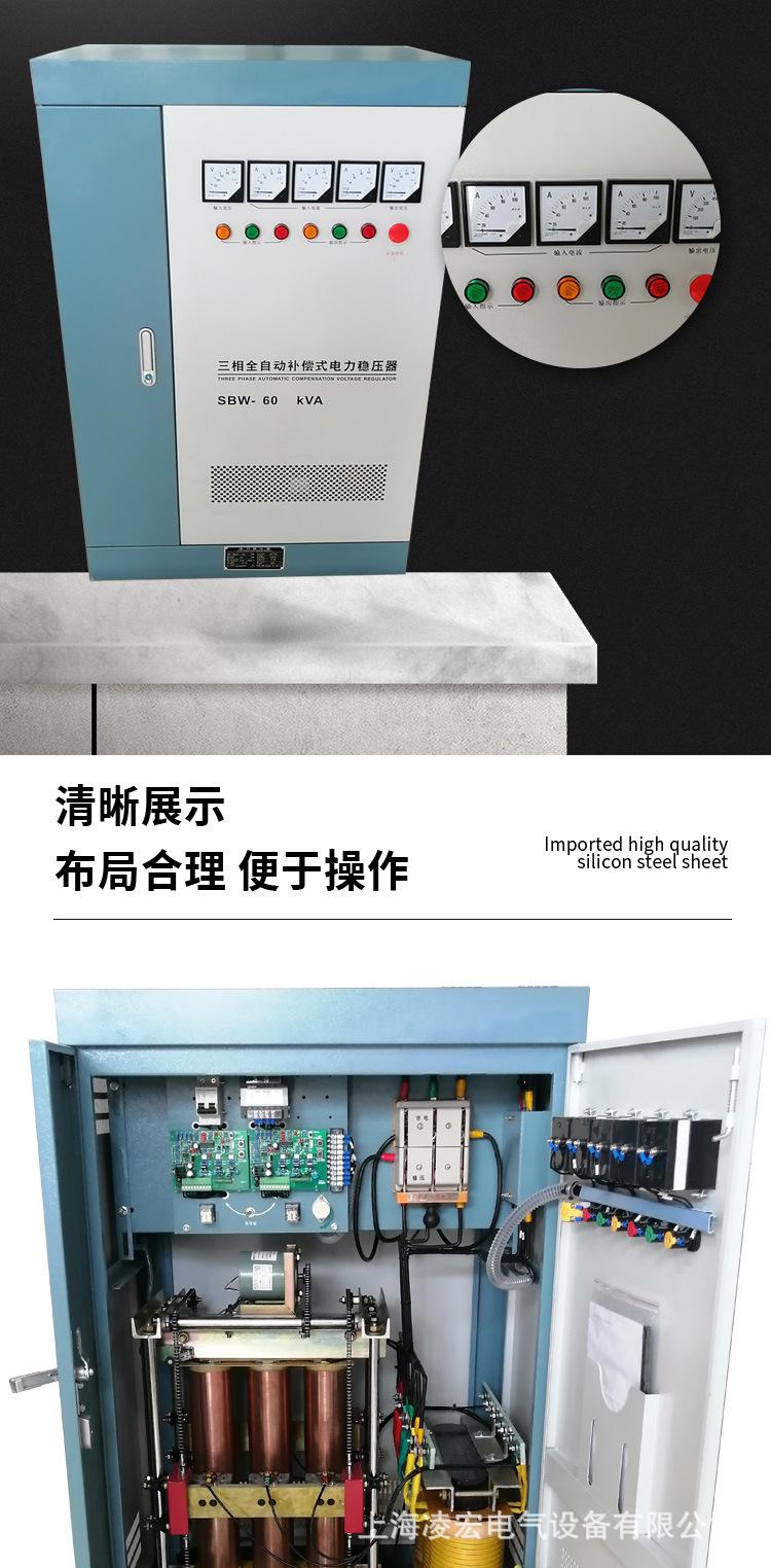变压器详情页_04.jpg