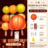 Mid-Autumn Festival decoração adivinhando enigmas lanterna shopping shopping lanterna atmosfera layout empresa artesanal diy Chinês dobrável lanterna de papel pendurado decorações
