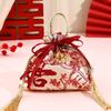 Bolsa de Dulces para Boda, Souvenir Especial de Alta Gama para Boda, Caja de Regalo para Boda, Bolsa de Tela para Empaque de Dulces 2025 Nueva Caja Vacía
