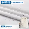 Tela Oxford Encriptada 600D Impermeable, Resistente al Desgarro, Resistente al Desgaste, Resistente a la Intemperie, a Prueba de Humedad, Tela Ligera para Tiendas de Campaña, Toldos y Sombrillas