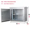 Caja de Distribución Exterior de Acero Inoxidable Gabinete de Red Montado en Pared Amplificador de Potencia Exterior Gabinete de Interruptores Caja para Equipos de Monitoreo de Bajo Voltaje
