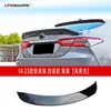 Adecuado para alerón trasero modificado de Toyota Camry de octava generación (18-23), alerón superior sin perforaciones, alerón de viento fijo, cola de gran presión