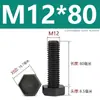 Tornillo de Cabeza Hexagonal de Nylon Plástico PA66 Tornillo Hexagonal Aislante Extra Grande M3M4M5M6-M12