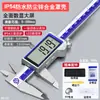 Calibrador Digital con Pantalla Digital de Alta Precisión, Acero Inoxidable, para Medir Joyería, Artefactos, Pulseras de Jade