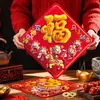 Pegatinas de Puerta del Zodiaco 2026 Modelo Nuevo para la Puerta de Entrada del Año Nuevo y Festival de Primavera, Pegatinas de Caracteres de Fortuna Planos Falsos 5D para Montaje de Escena y Decoraciones de Año Nuevo