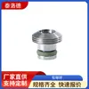 En stock Alemania válvula de inyección vermes accesorios originales micro Misi consumibles anillo guía metálico peek boquilla de acero de tungsteno