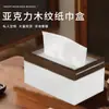 Caja de Pañuelos para el Hogar de Madera Estilo Chino Caja de Almacenamiento para Mesa de Café de Sala de Estar Logo Caja de Pañuelos Deslizante Comercial de Alta Gama para Restaurante