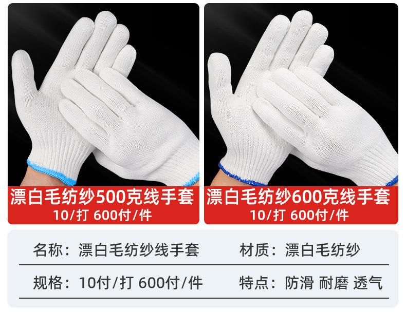 线手套定制详情_07.jpg