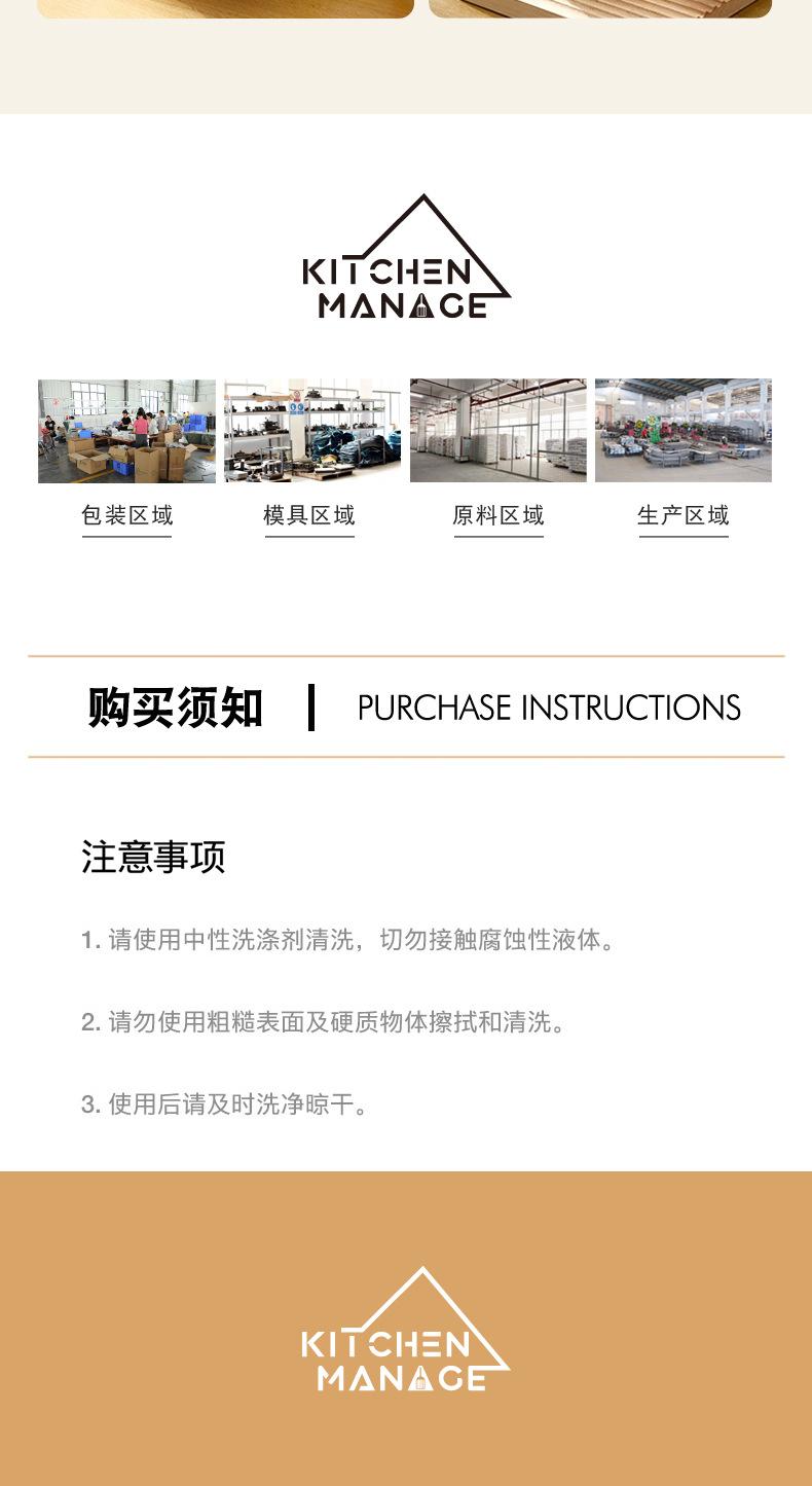 详情页（合并）_20.jpg