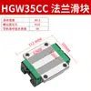 Trilho Guia Linear Doméstico Deslizante Precisão Hgh/Hgw15/20/25/30/35/45/55 Deslizante de Trilho Linear Pesado