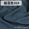 Os fabricantes de pontos fornecem 40 Tianshu tecido de viscose rayon primavera e verão camisa feminina tecido de roupas atacado