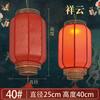 Lanterna vermelha chinesa pendurada em estilo chinês, publicidade ao ar livre, cidade antiga, lanterna de pele de carneiro, ano novo, lanterna de cabaça de cera
