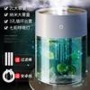 Humidificador espacial transfronterizo USB mini de escritorio con luz de atmósfera de llama pequeña, cápsula espacial de regalo