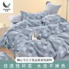 100% Algodón Suave Tela de Algodón Ligera, Tela Acolchada de Algodón para Textiles del Hogar de Ancho Amplio, Tela para Relleno de Colchón Estilo Sencillo, Fabricante de Zhejiang