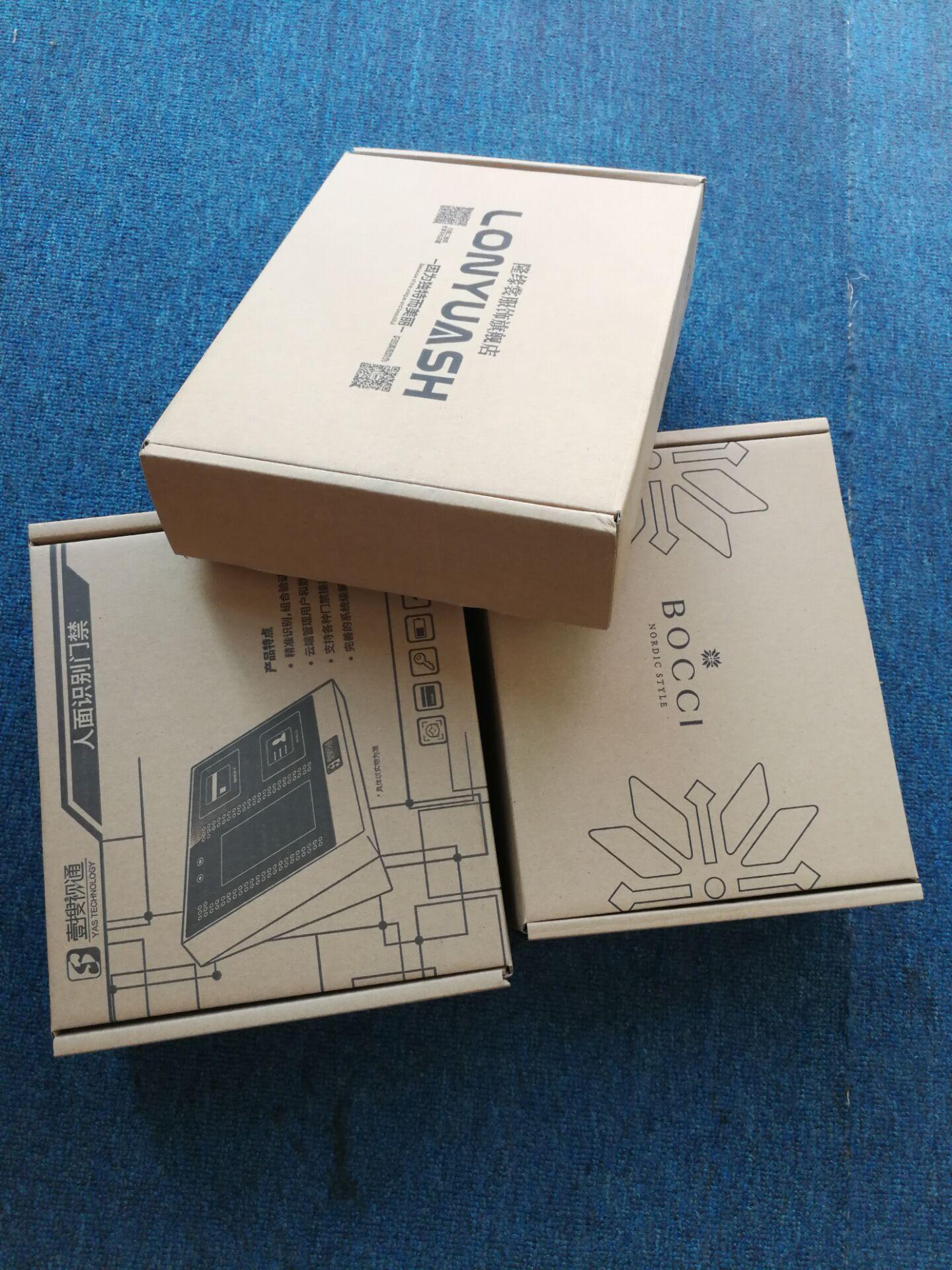 飞机盒组合1