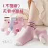 [Dropshipping] Calcetines para Niños para Otoño e Invierno, Calcetines de Media Caña con Dibujos para Niños y Niñas, Niños Pequeños y Niños Mayores, Adecuados para Primavera y Otoño