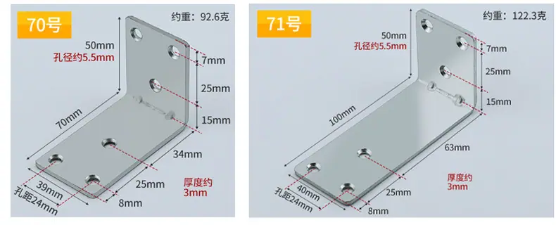 铁角码1