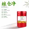 Granero granero red compuesto bolsa de especias grano trigo maíz cultivo granero bolsa dispersora de olor general