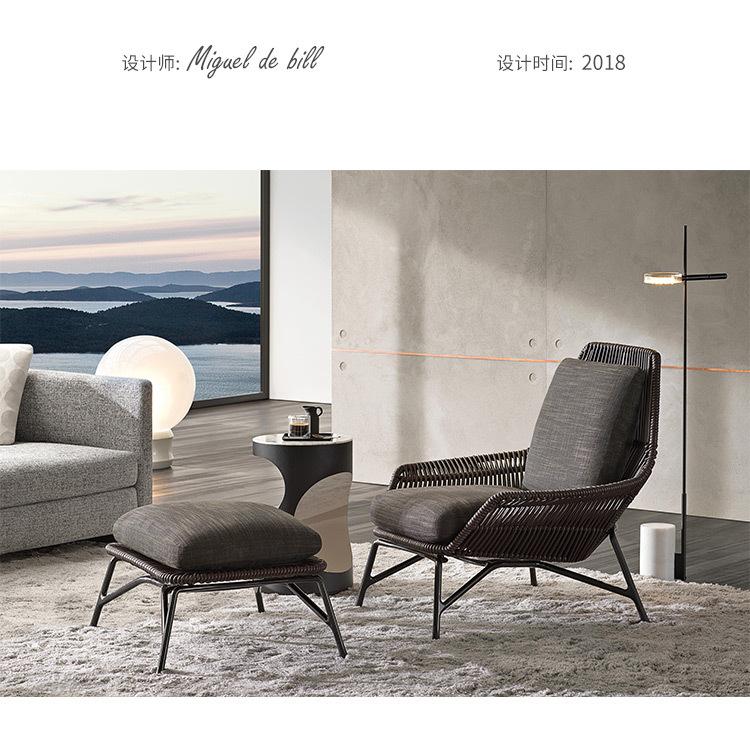 花园单人沙发椅