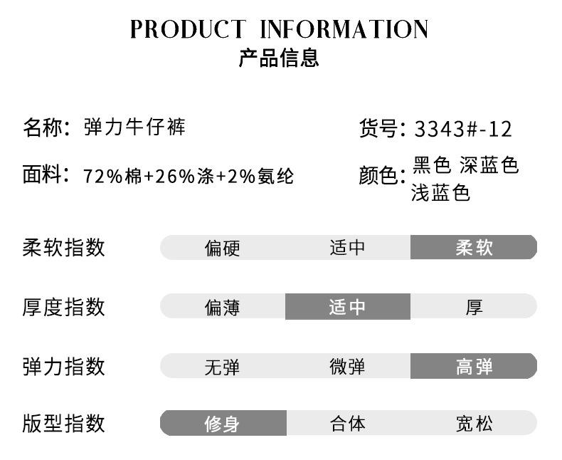 3343拉链黑色详情页_07.jpg