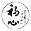 Fabricantes de Punto de Cruz en Douyin, Kuaishou y Xiaohongshu Ofrecen Dropshipping de los Nuevos Modelos 2026 de Bordado de Hilo para Decoración de Sala de Estar y Caligrafía
