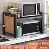 Estante Retráctil para Horno de Microondas Cocina Multifuncional Soporte Doméstico Horno Olla Arrocera Encimera Doble Capa Capa de Almacenamiento