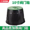 Caixa de Válvula Vb-910, Válvula Solenoide para Tanque de Água, Caixa Plástica de Proteção para Poço