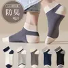 Calcetines de hombre, calcetines de verano desodorantes, calcetines absorbentes del sudor para hombre, calcetines deportivos de fútbol nuevos de primavera y otoño, calcetines náuticos blancos y negros para niños.