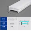 Luz lineal de silicona LED, tira de luz flexible empotrada, impermeable, canaleta de luz flexible, luz lineal de diseño ambiental
