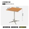 Silla de Mesa Oceánica Estilo Retro Cafetería Tienda de Té con Leche Silla Tienda de Agua de Azúcar Sushi Panadería Cabina de Pared Sofá