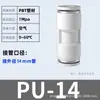 Conector Rápido para Tubería de Aire Zhuoji 6 mm a 4 mm Enchufe Rápido 10-8 Plástico Recto de Diámetro Variable Pg16-12 Enchufe Neumático