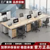 Escritorio de Oficina Estación de Trabajo para Personal Escritorio y Silla Modernos Simples para Personal Pantalla Estación de Trabajo Portatarjetas Muebles de Oficina Escritorio para Computadora