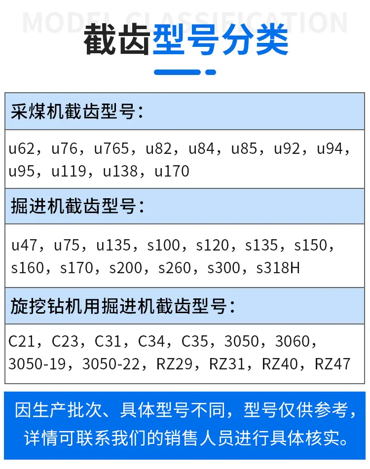 截齿_05.jpg